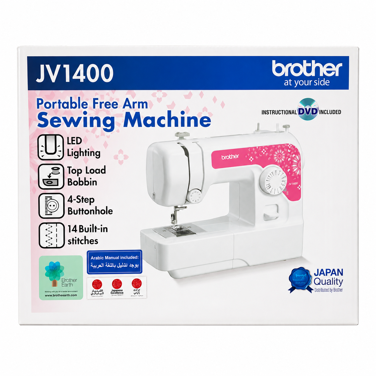 Brother JV1400 Mechanical Sewing Machine product box showing portable free arm sewing machine with 14 built-in stitches.
