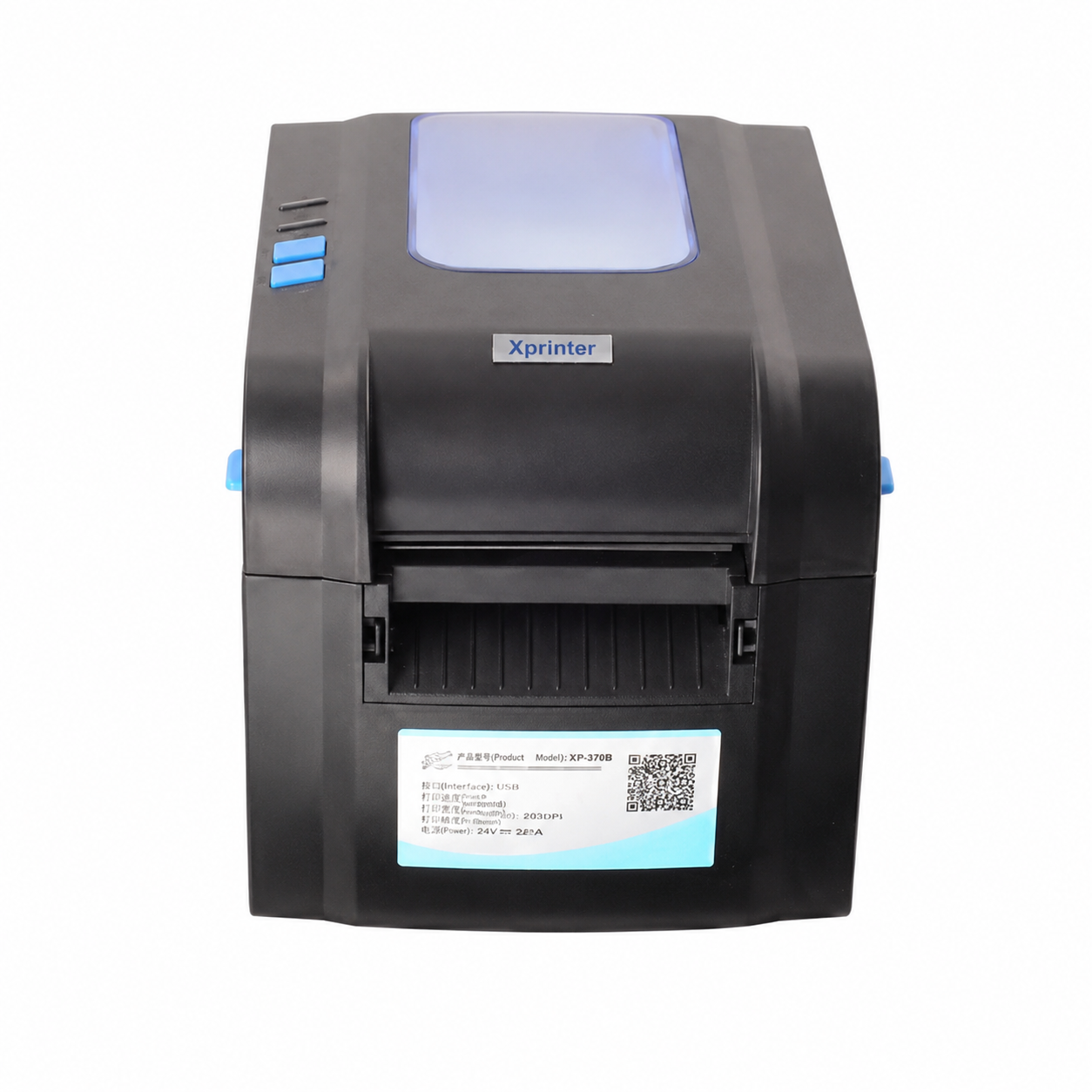 Xprinter XP-233B black direct thermal barcode label printer top view showing the compact 2-inch sticker printer cover and control area.